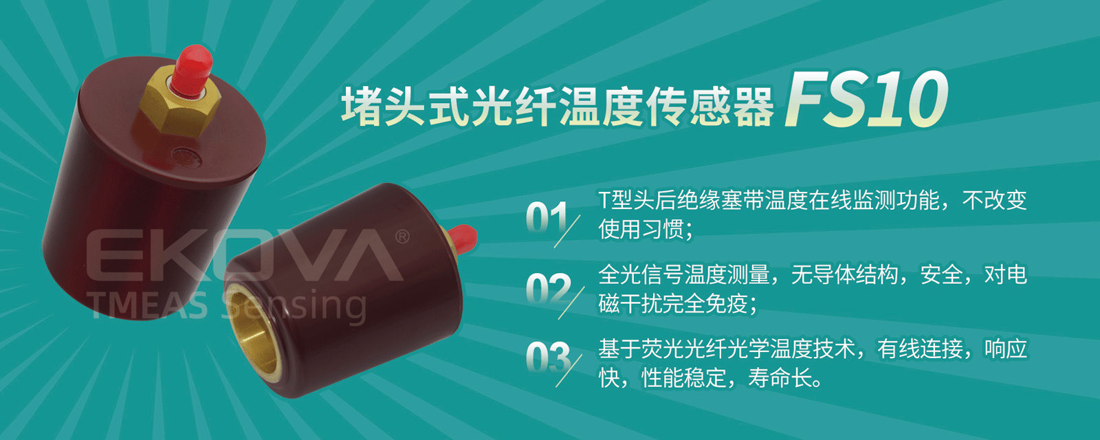 环网柜轮播图-3