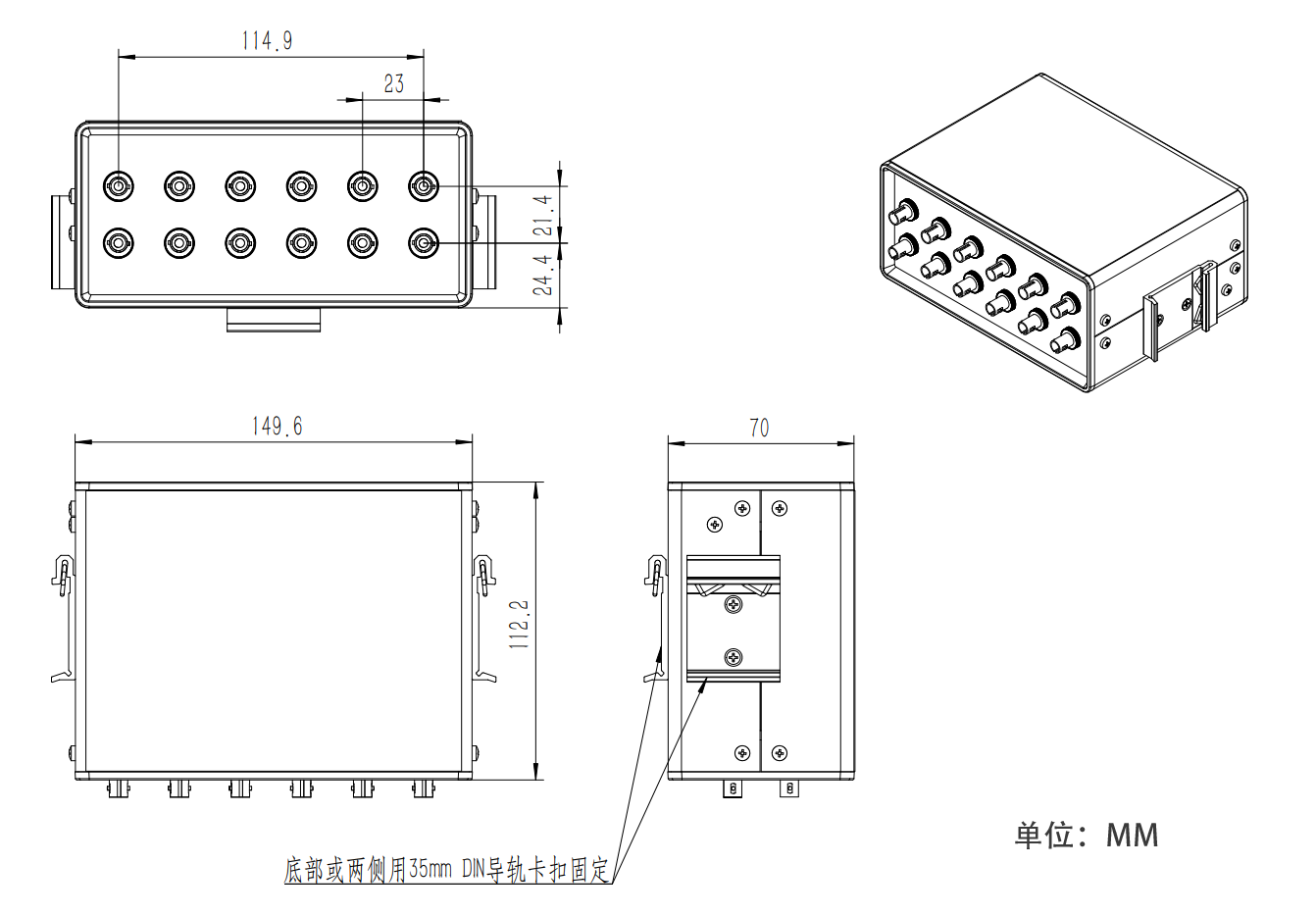 FA10-外形结构